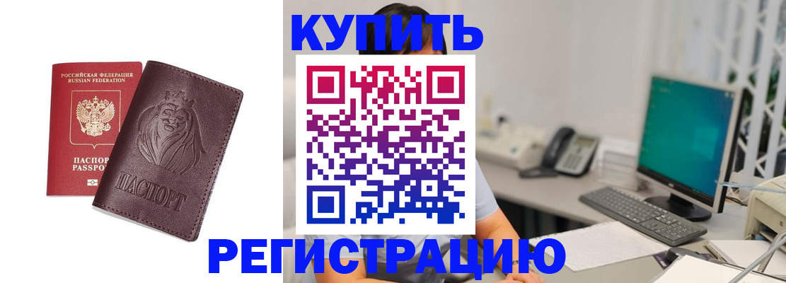временная регистрация госуслуги в Кремёнках
