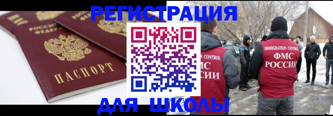 прописка гарантия в Кремёнках