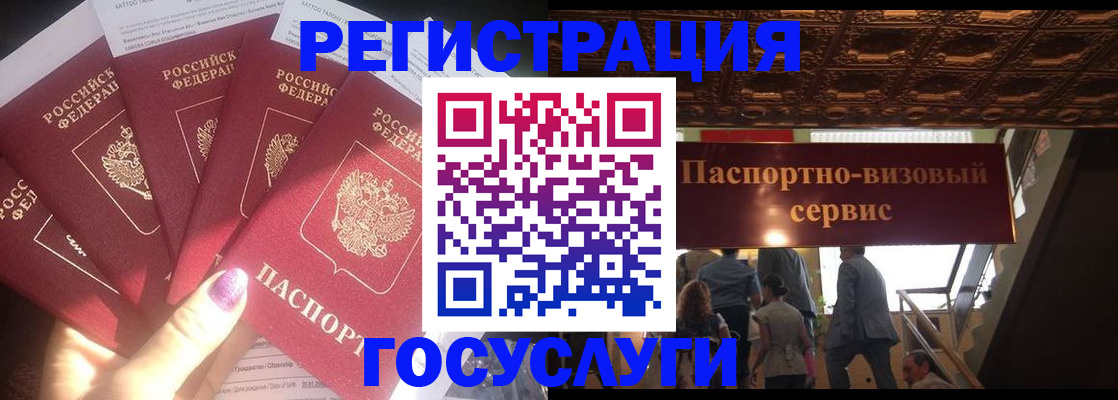 временная регистрация собственник в Кремёнках
