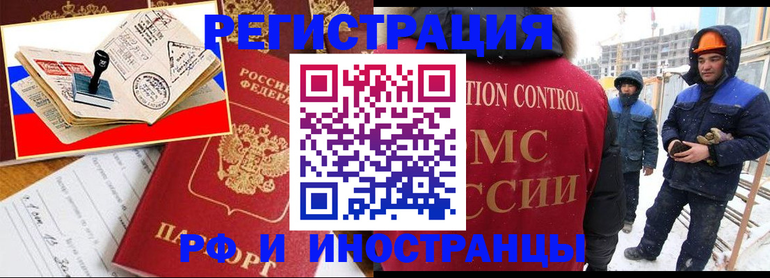 прописка поиск в Кремёнках